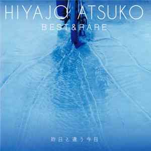 Atsuko Hiyajo - 昨日と違う今日 Best & Rare FLAC album