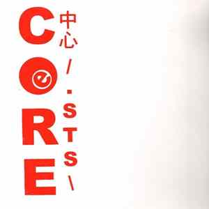 The African Dream - 'Core' 中心 /.1994 : Makin' A Living FLAC album