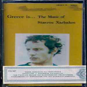 Stavros Xarhakos - Greece Is... The Music Of Stavros Xarhakos FLAC album