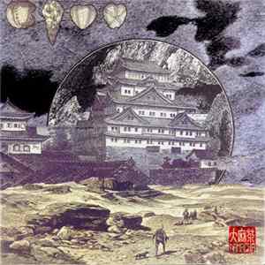 Damacha - Ding Ding FLAC album