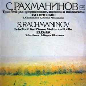 S. Rachmaninov - Yevgeni Svetlanov / Leonid Kogan / Fedor Luzanov - Trio №2 For Piano, Violin And Cello In D Minor, Op. 9 "Elegiac" FLAC album
