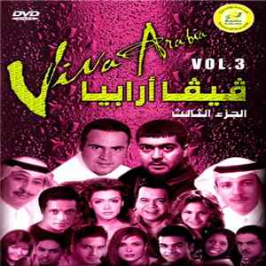 Various - فيفا أربيا الجزء الثالث = Viva Arabia Vol.3 FLAC album