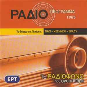 Ντάριο Νικοντέμι - Πρωί - Μεσημέρι - Βράδυ FLAC album
