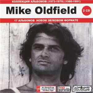 Mike Oldfield - Mike Oldfield (Часть 1-2) FLAC album