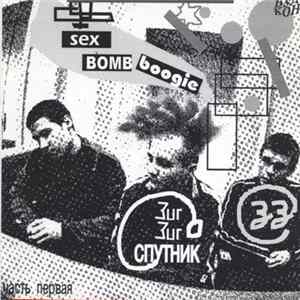 Sigue Sigue Sputnik - Sex Bomb Boogie FLAC album