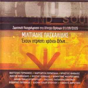 Μιλτιάδης Πασχαλίδης - Έχουν Περάσει Χρόνοι Δέκα... FLAC album