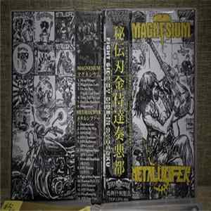 Magnesium , Metalucifer - F.S.B.S. in Ryogoku FLAC album
