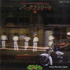 ダウン・タウン・ブギウギ・バンド - バック・ストリート・パート2 FLAC album