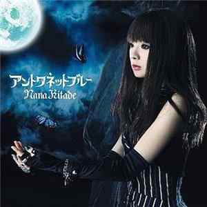 Nana Kitade - アントワネットブルー FLAC album