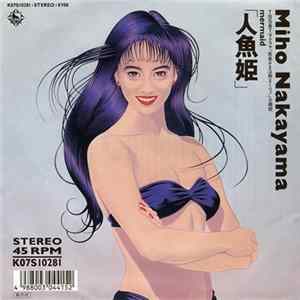 Miho Nakayama - 人魚姫 = Mermaid FLAC album