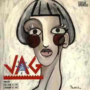 ＪＡＧ - ＪＡＧ FLAC album