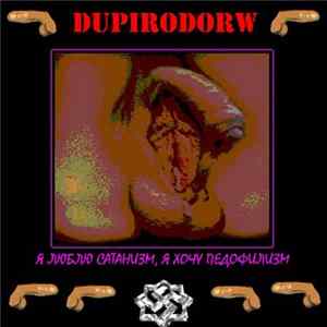 Dupirodorw - Я люблю некрофилизм, я хочу педофилизм FLAC album