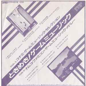 Unknown Artist - Tokimeki! Game Music FLAC album