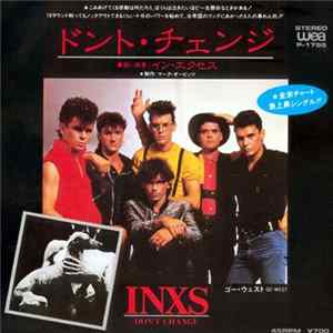 INXS = イン・エクセス - ドント・チェンジ = Don't Change FLAC album