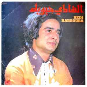 الهادي حبوبة = Hedi Habbouba - الهادي حبوبة = Hedi Habbouba FLAC album