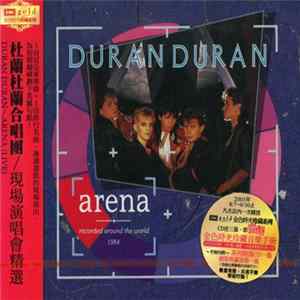 Duran Duran - Arena FLAC album
