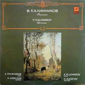 Victor Kalinnikov, Константин Плужников, Николай Алексеев - Романсы FLAC album