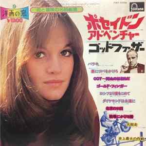 Various - Screen Music Best Memory 9 FLAC album