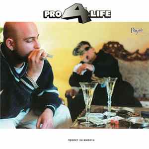 Pro 4 Life - Проект за живота FLAC album