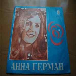 Анна Герман - Анна Герман FLAC album