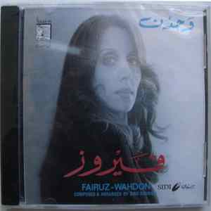 فيروز - وحدن FLAC album