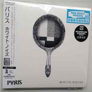 PVRIS - White Noise FLAC album