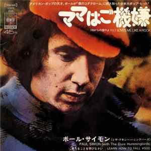 Paul Simon With The Dixie Hummingbirds - Loves Me Like A Rock FLAC album