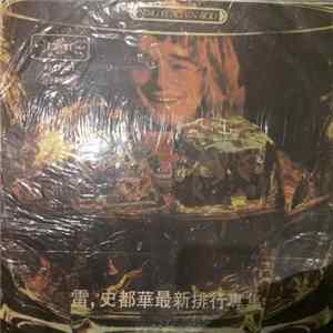 Rod Stewart - Sing It Again Rod FLAC album