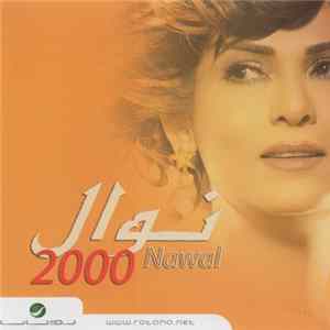 نوال = Nawal - 2000 FLAC album