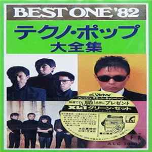 Various - Best One '82 テクノ・ポップ大全集 FLAC album