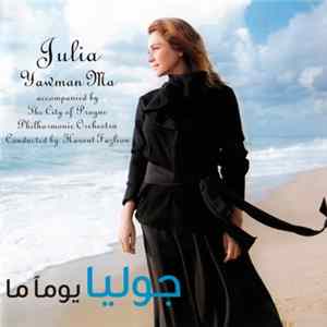 جوليا = Julia - يوماً ما = Yawman Ma FLAC album
