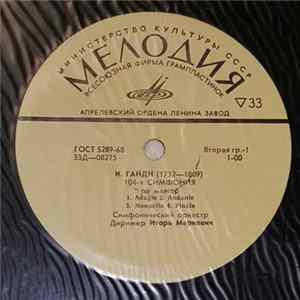 Joseph Haydn / Л. Бетховен - 104-я Симфония Ре Мажор / 8-я Симфония Соч. 93 Фа Мажор FLAC album