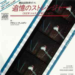 Maxine Weldon - Depth Of Danger FLAC album