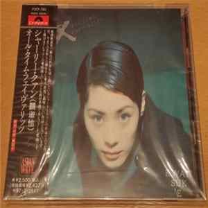 Shirley Kwan - EX All Time Favourites FLAC album