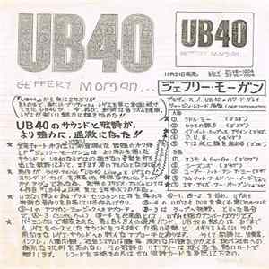UB40 - Geffery Morgan... FLAC album