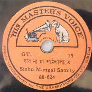 Sishu Mangal Samity - Bengali Nursery Songs FLAC album