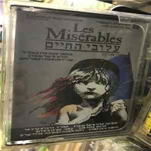Dudu Fisher, Albert Cohen , Tiki Dayan, Yuval Dor, Avi Toledano, Tal Amir, Shlomit Aharon, Riki Gal - Les Miserables = עלובי החיים FLAC album