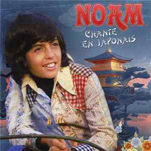 Noam - Noam Chante En Japonais FLAC album