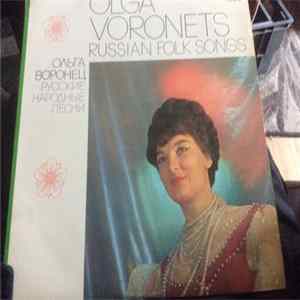 Ольга Воронец - Ольга Воронец FLAC album
