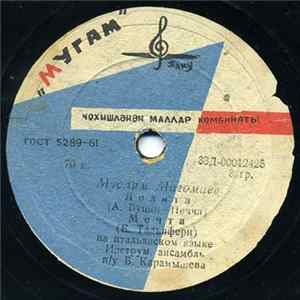 Муслим Магомаев - Лолита FLAC album