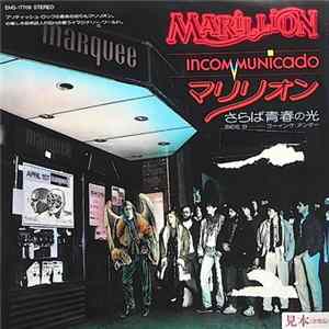 Marillion - Incommunicado FLAC album