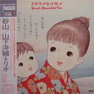 Yosuke Yamashita Trio - Sunayama FLAC album
