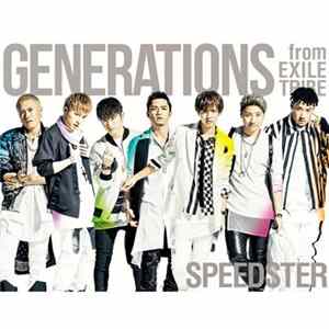 Generations From Exile Tribe - Speedster FLAC album