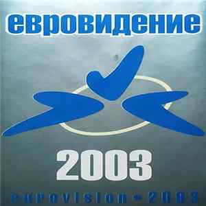 Various - Евровидение - Eurovision 2003 FLAC album