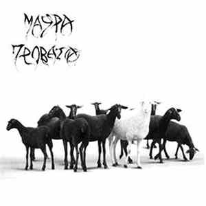 Μαύρα Πρόβατα - Μαύρα Πρόβατα FLAC album