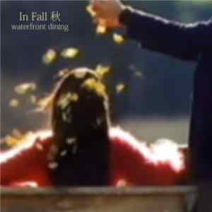 Waterfront Dining - In Fall 秋 FLAC album