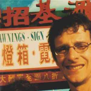 Mudhoney - Butterfly Stroke FLAC album