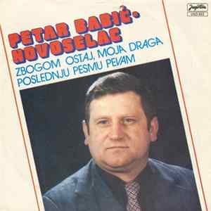 Petar Babić-Novoselac - Zbogom Ostaj, Moja Draga / Poslednju Pesmu Pevam FLAC album