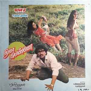Vidhyasaagar - Nila Penne FLAC album
