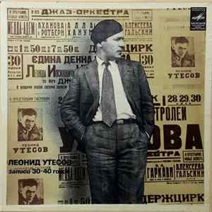 Леонид Утесов - Записи 30-40 годов FLAC album